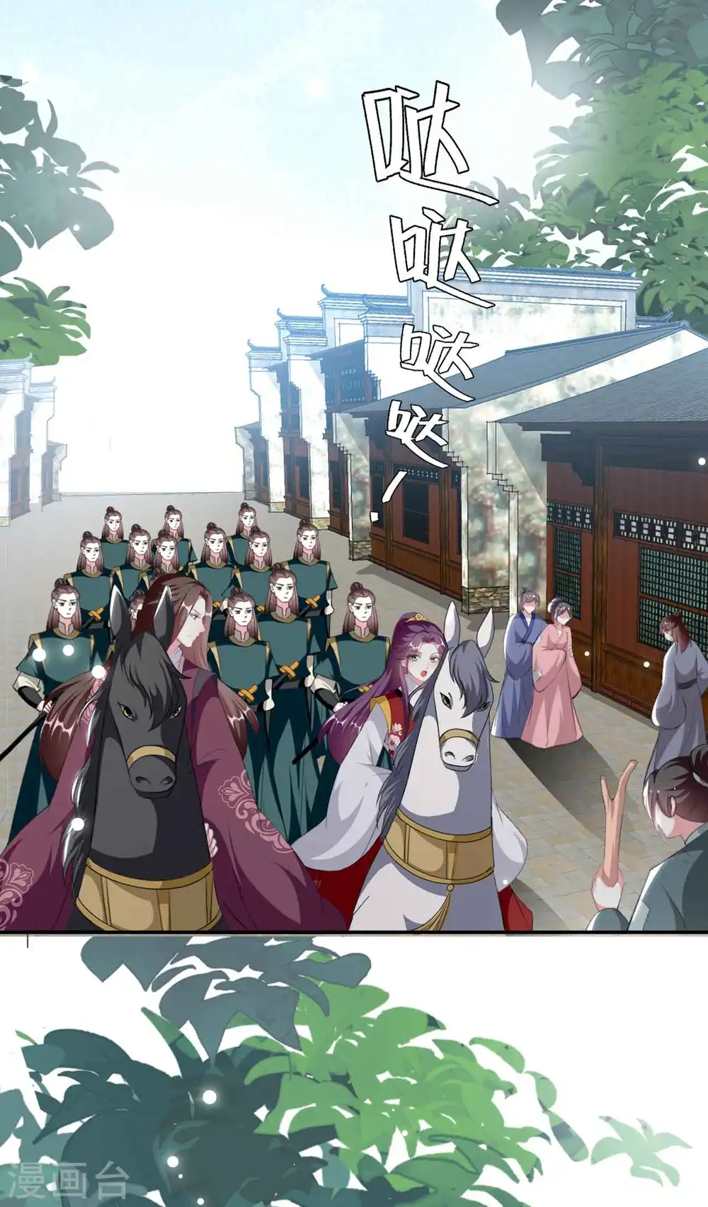 第254话 瘟疫与谋害1