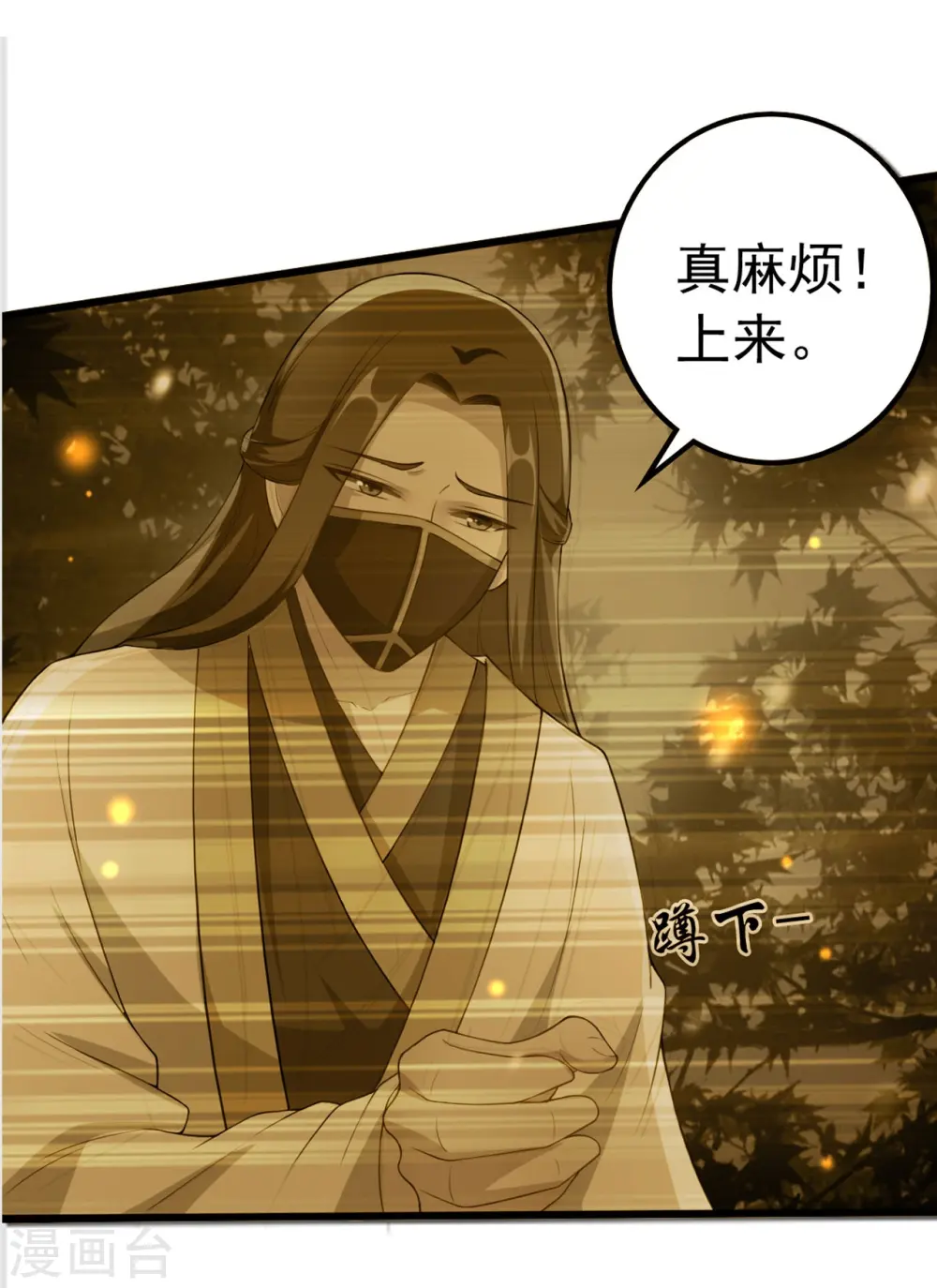 第44话 怒回娘家4