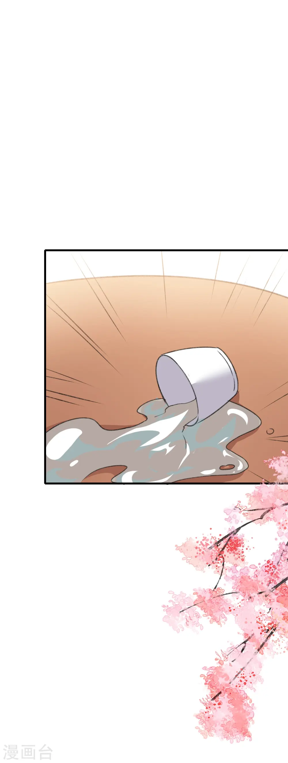 第285话 你愿意嫁给我吗？1