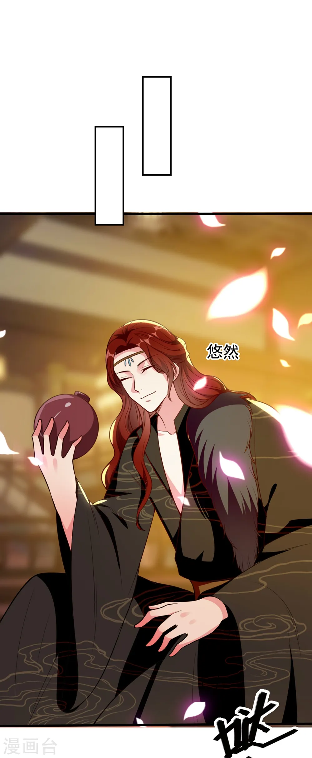 第86话 世子北易潇31