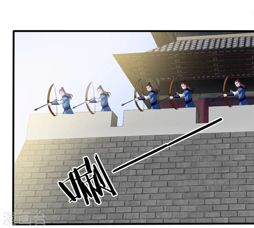 第197话 活捉良微之29