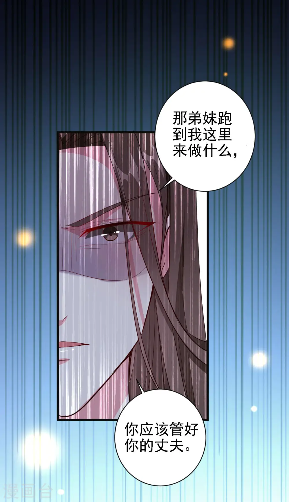 第56话 夜战到天明10