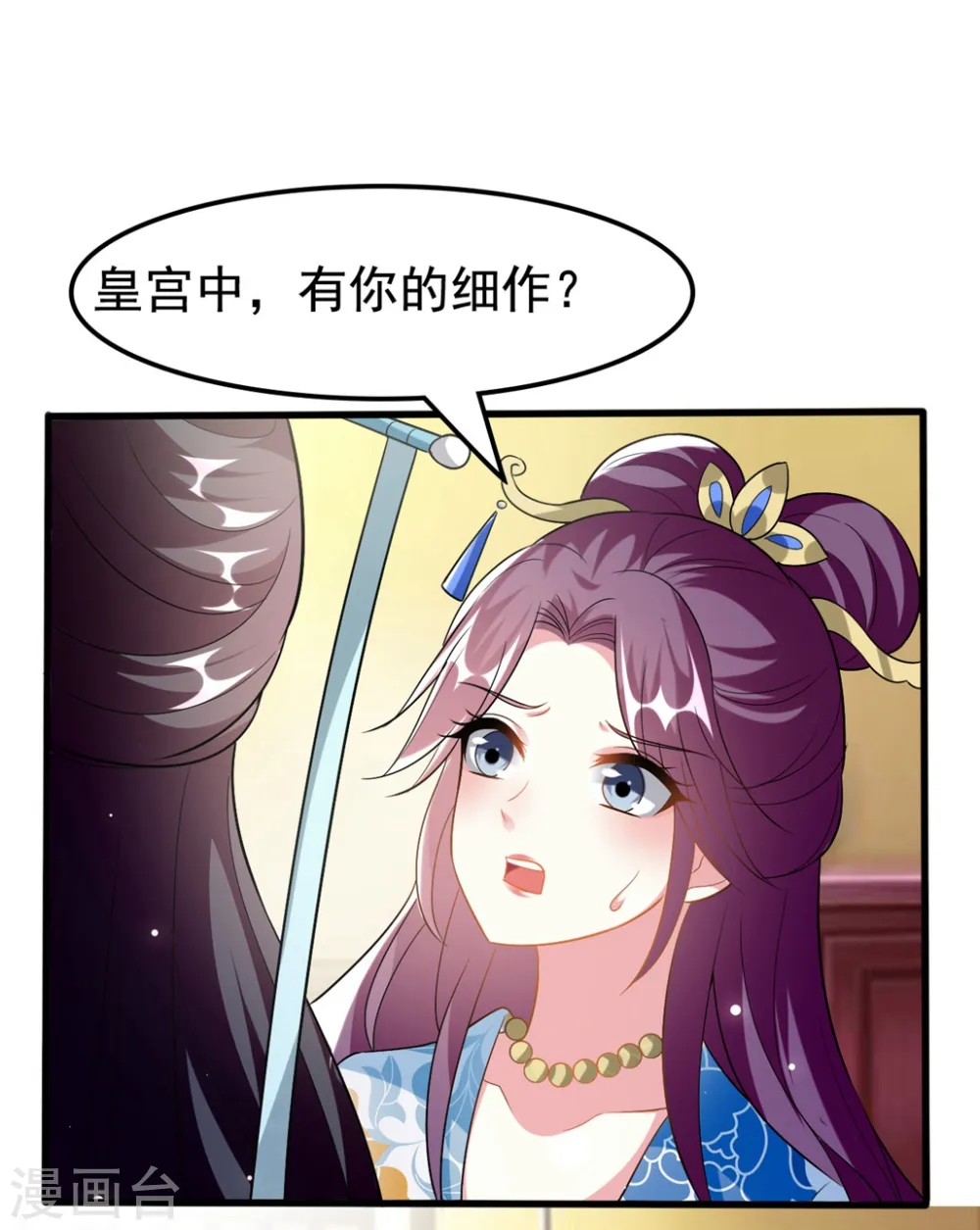 第196话 同归于尽11