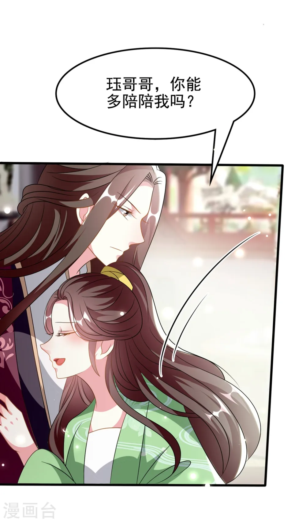 第204话 当场打脸25