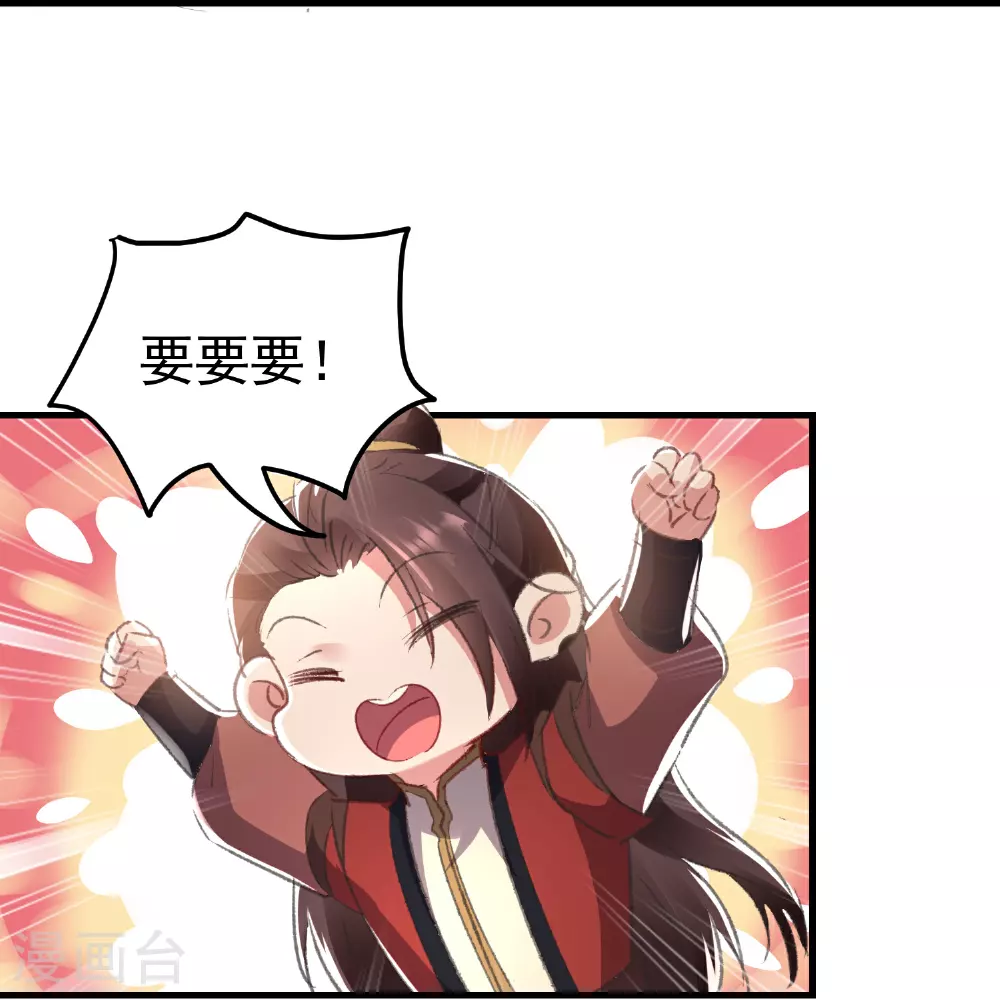 第299话 关心则乱16