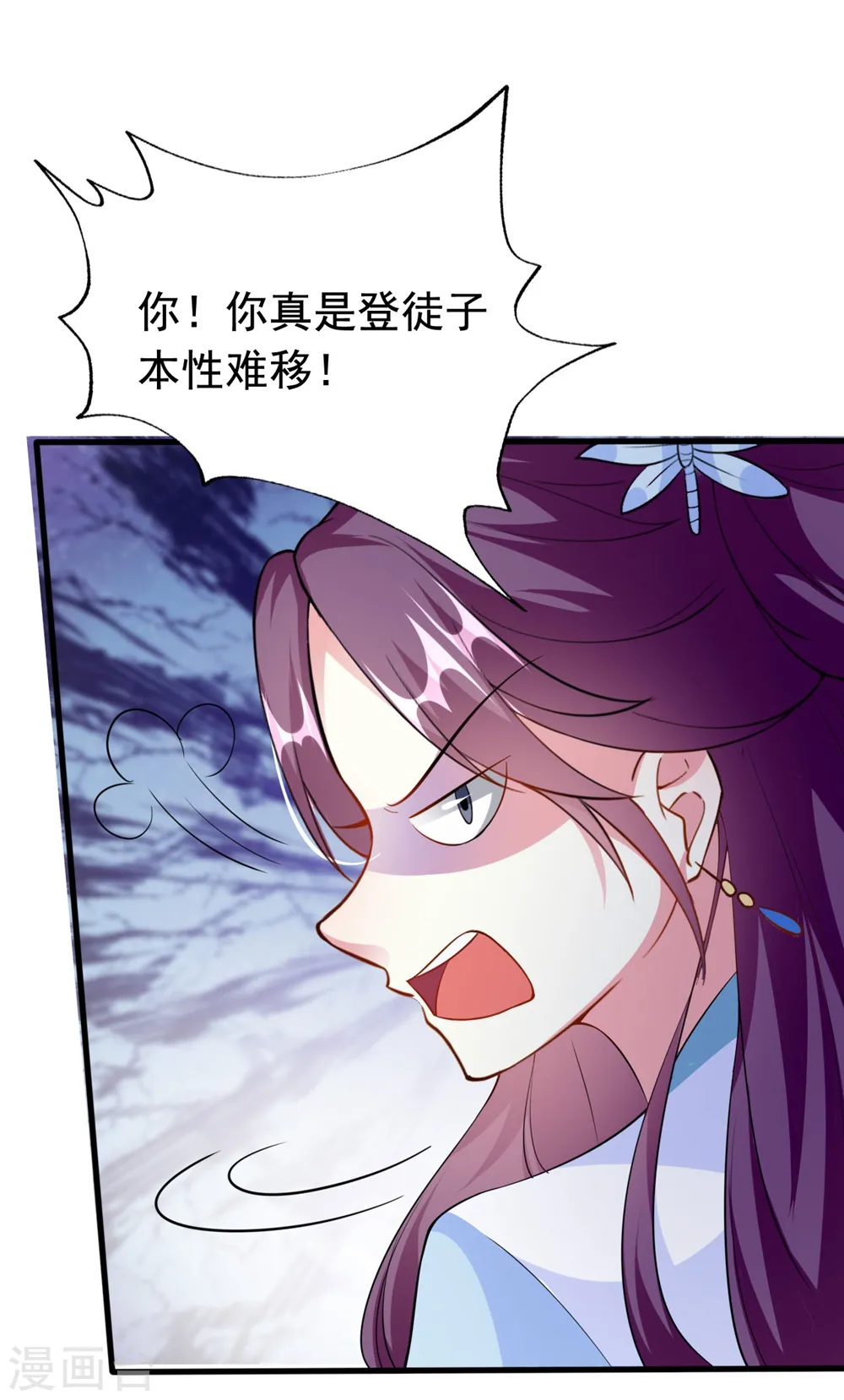 第159话 死缠烂打16