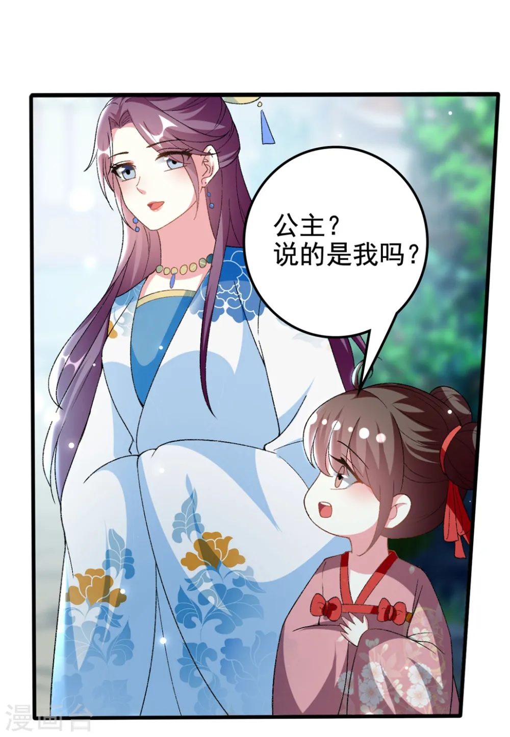 第202话 一家重聚19