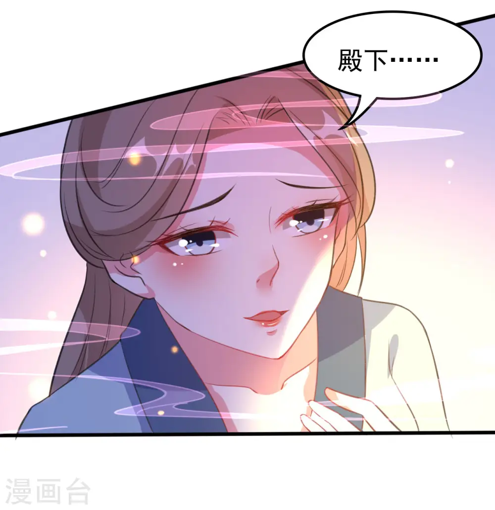 第31话 又是迷药23