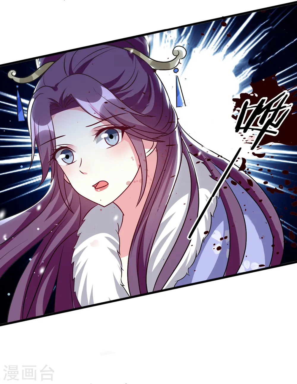 第180话 雪山暗杀16