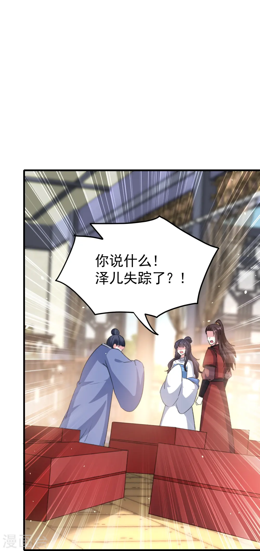 第287话 同时提亲14
