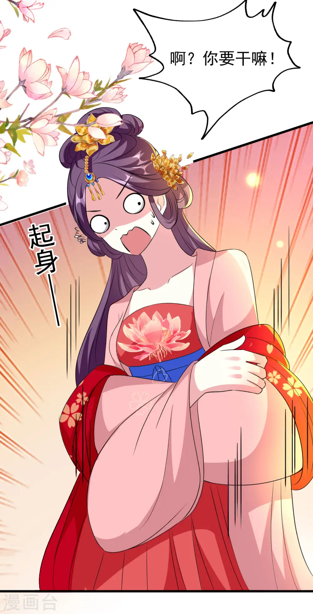 第75话 患难见真情12