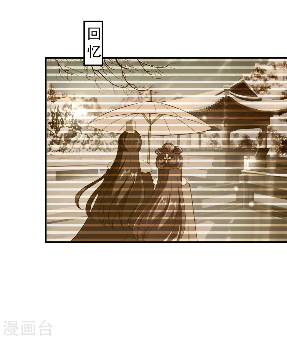 第62话 雨中诉旧情20