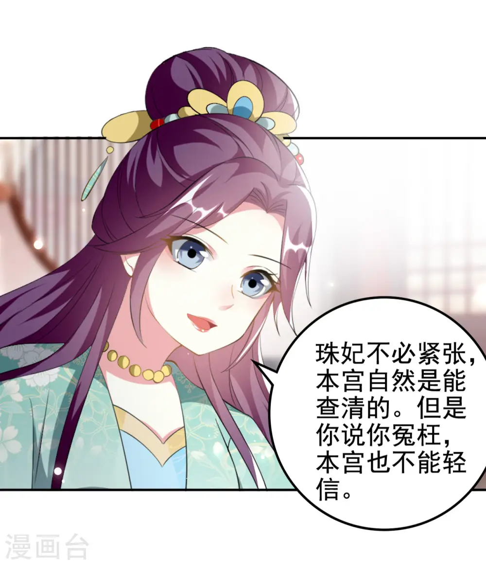 第233话 试探24