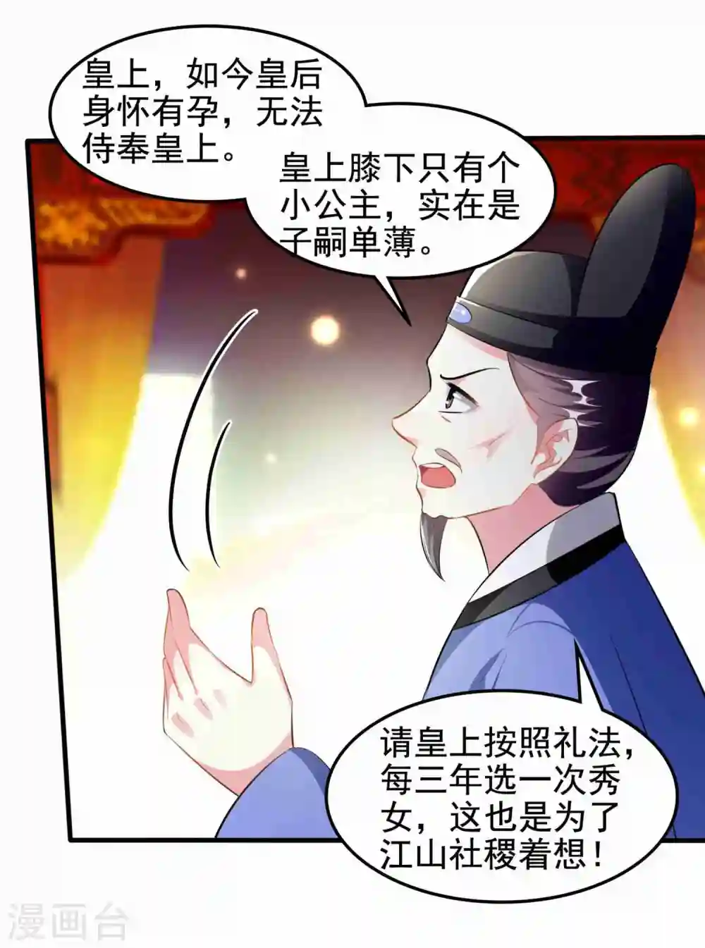 第222话 大战三百回合31