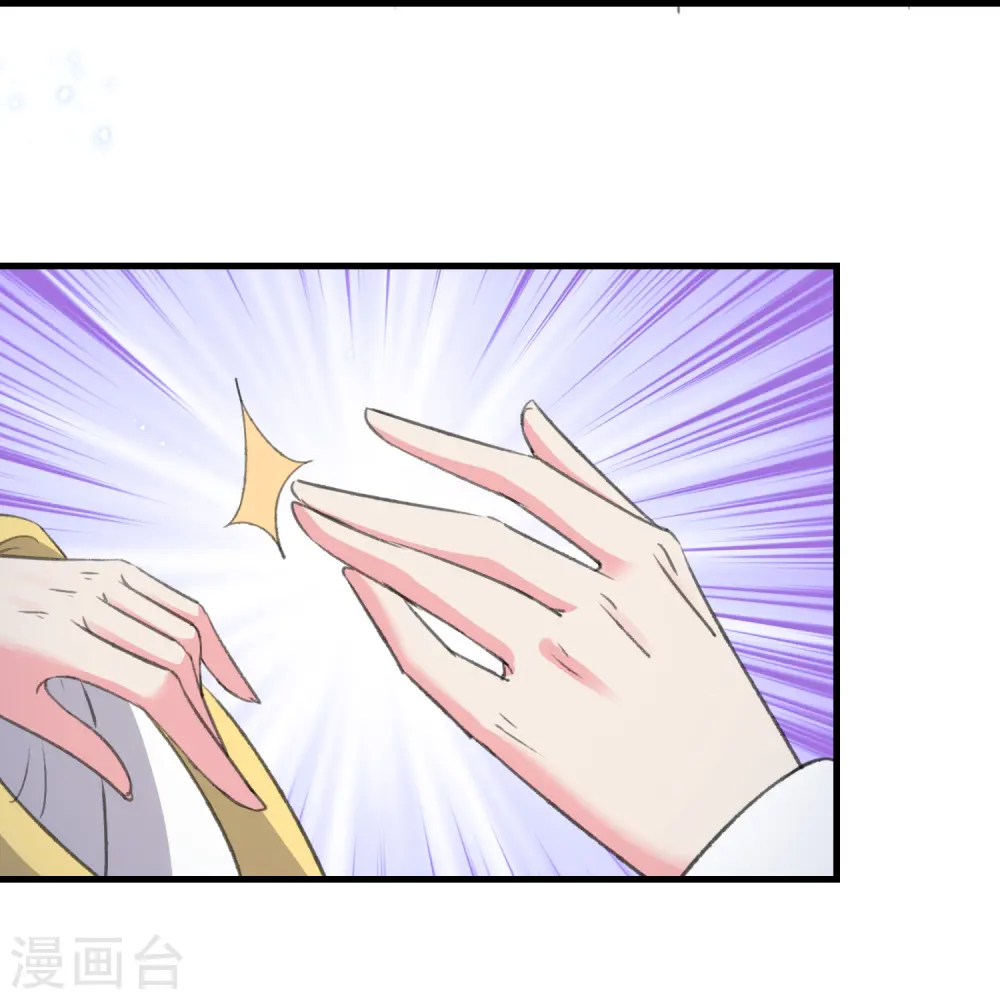 第294话 送我的全都还给你！21