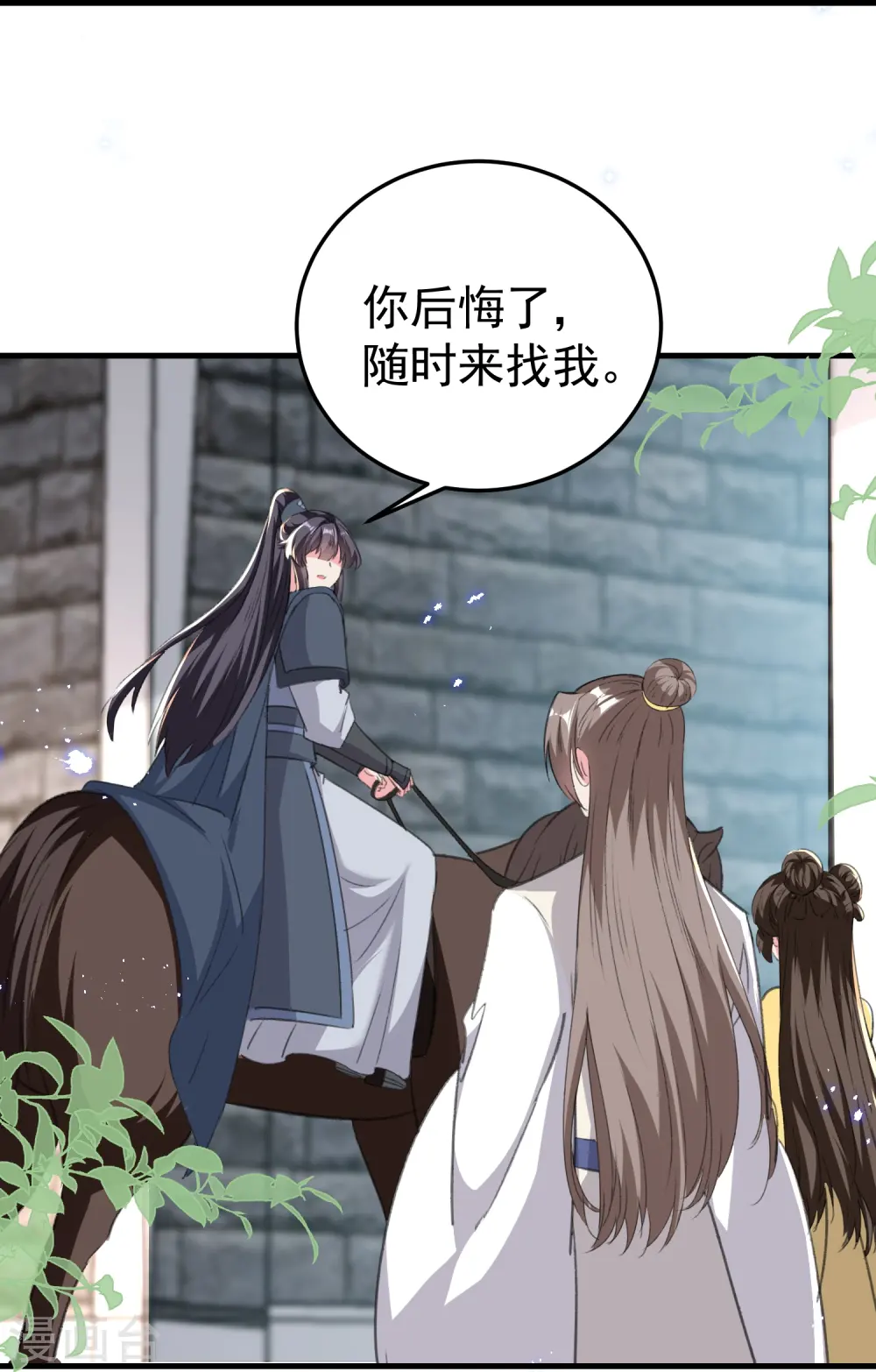 第294话 送我的全都还给你！18