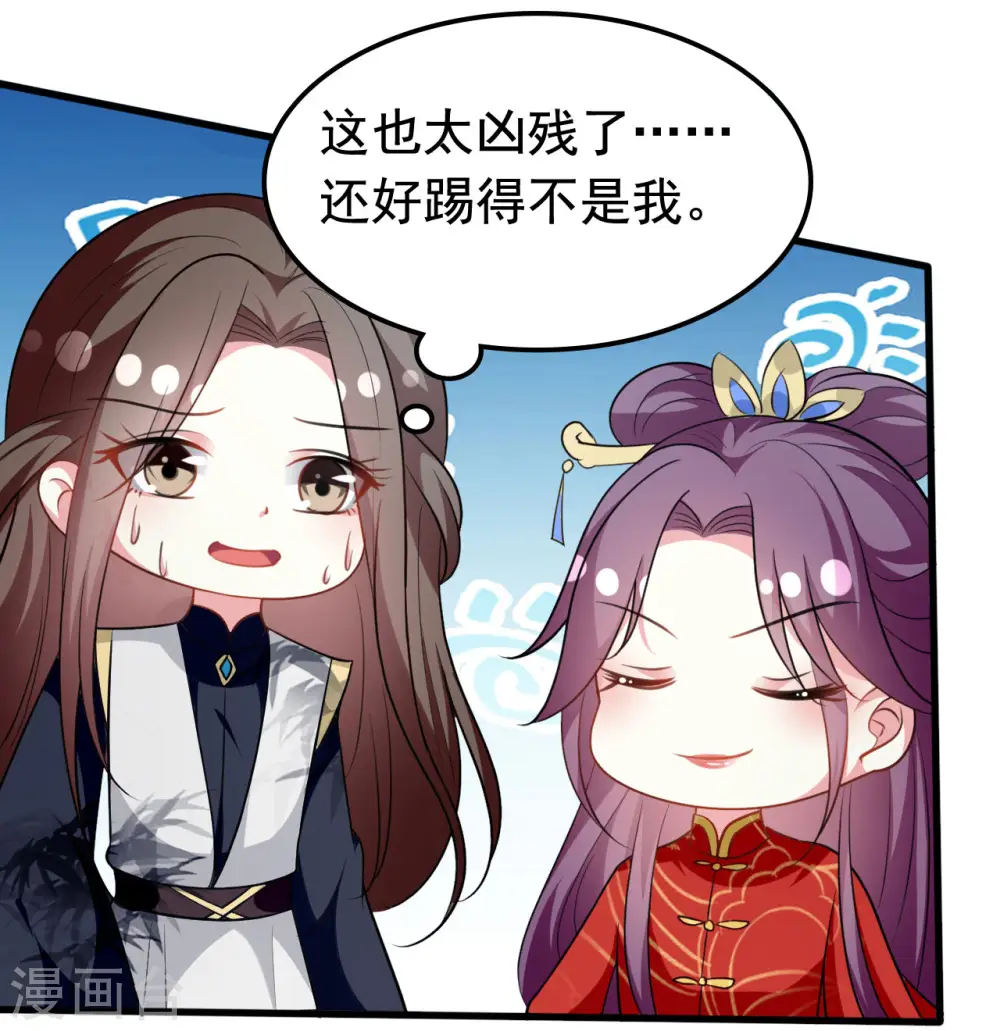 第178话 夫管严7