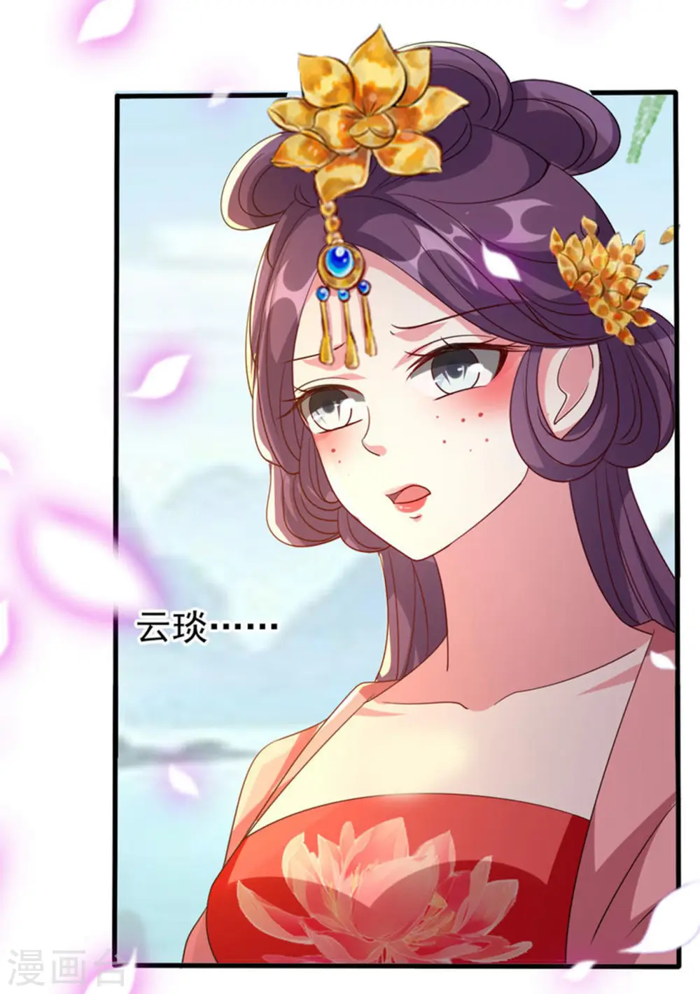 第74话 姐妹撕破脸皮27