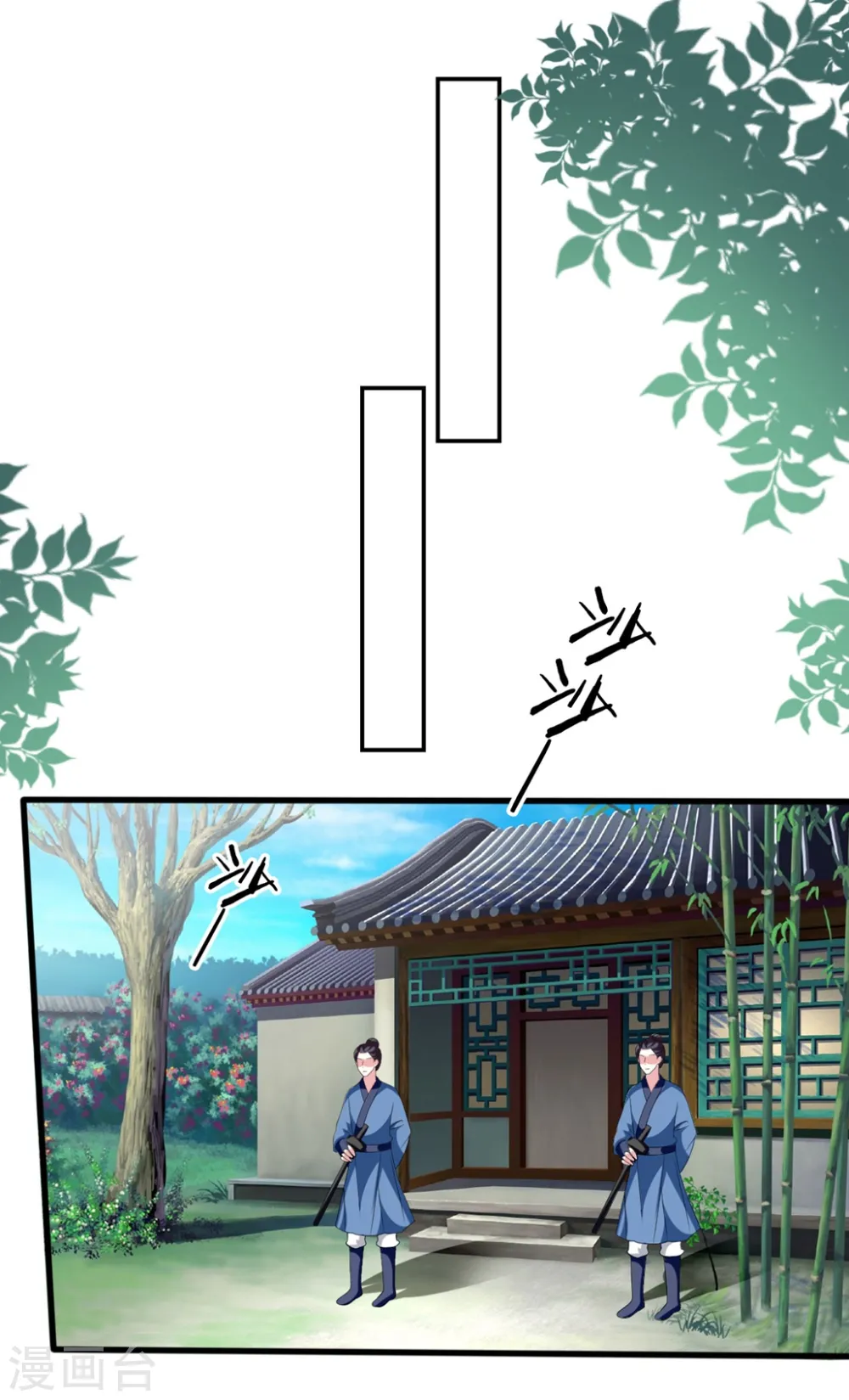 第194话 我都想起来了28