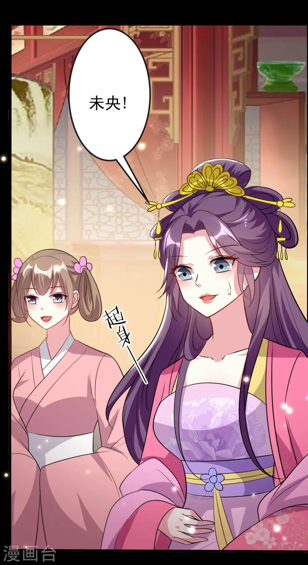第145话 嫉妒之火2