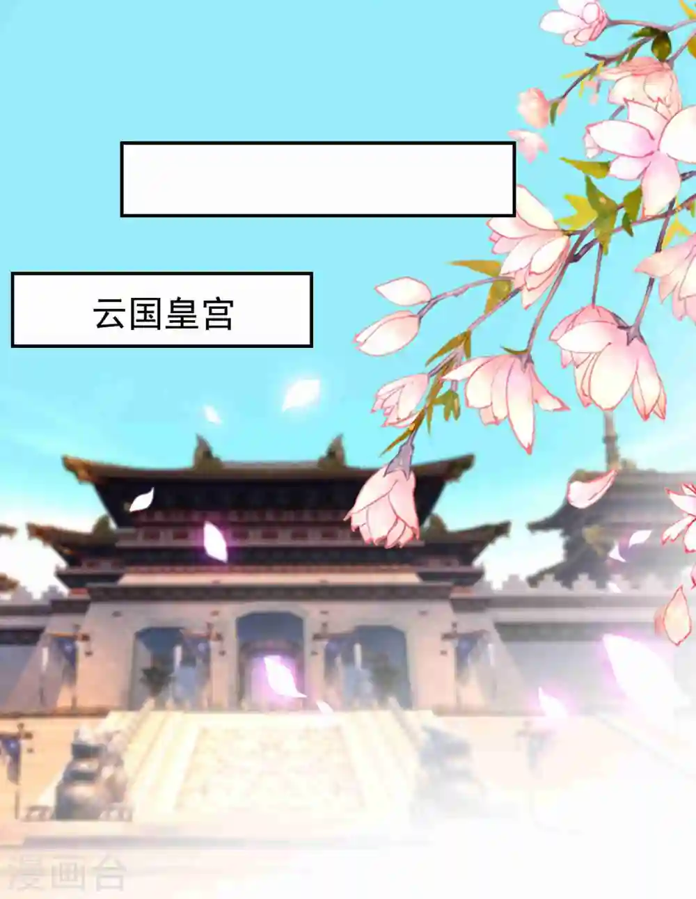 第220话 求和18