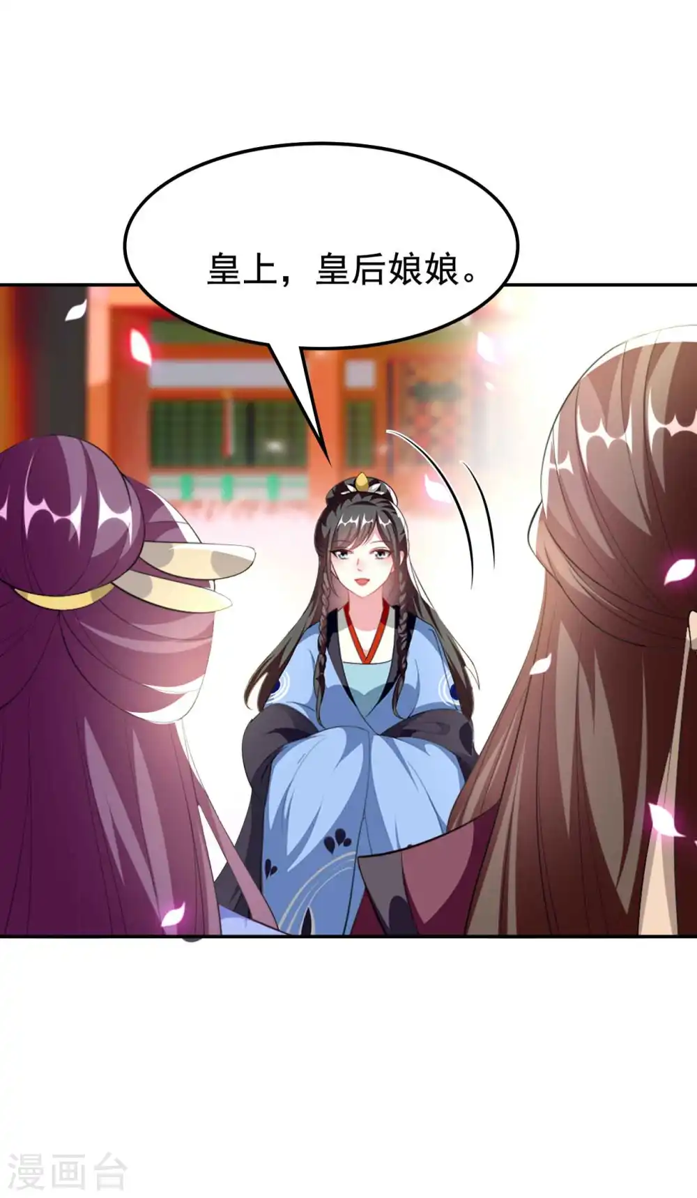 第257话 梦中情人18