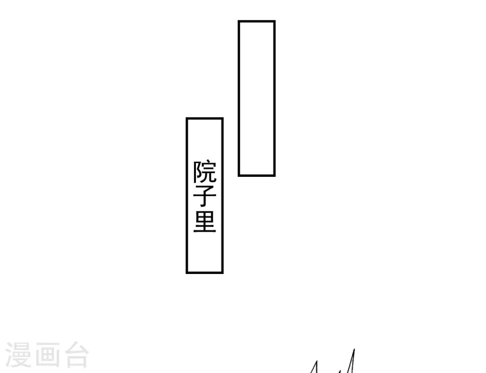 第232话 安然无恙15