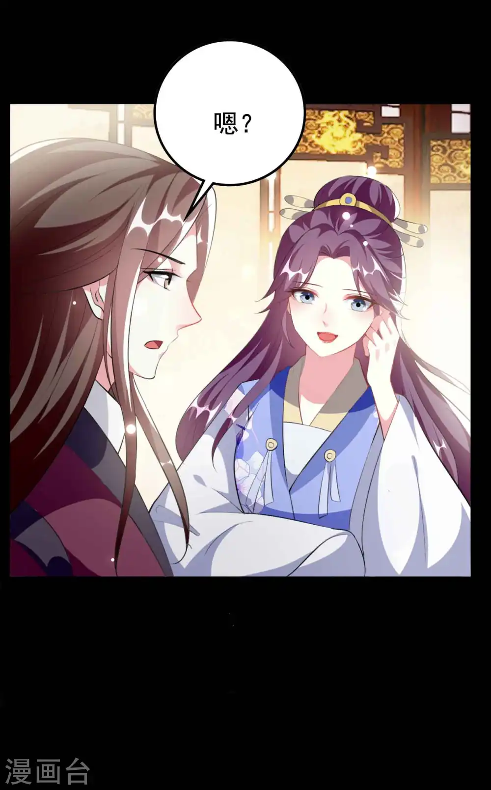 第256话 洛神之女14