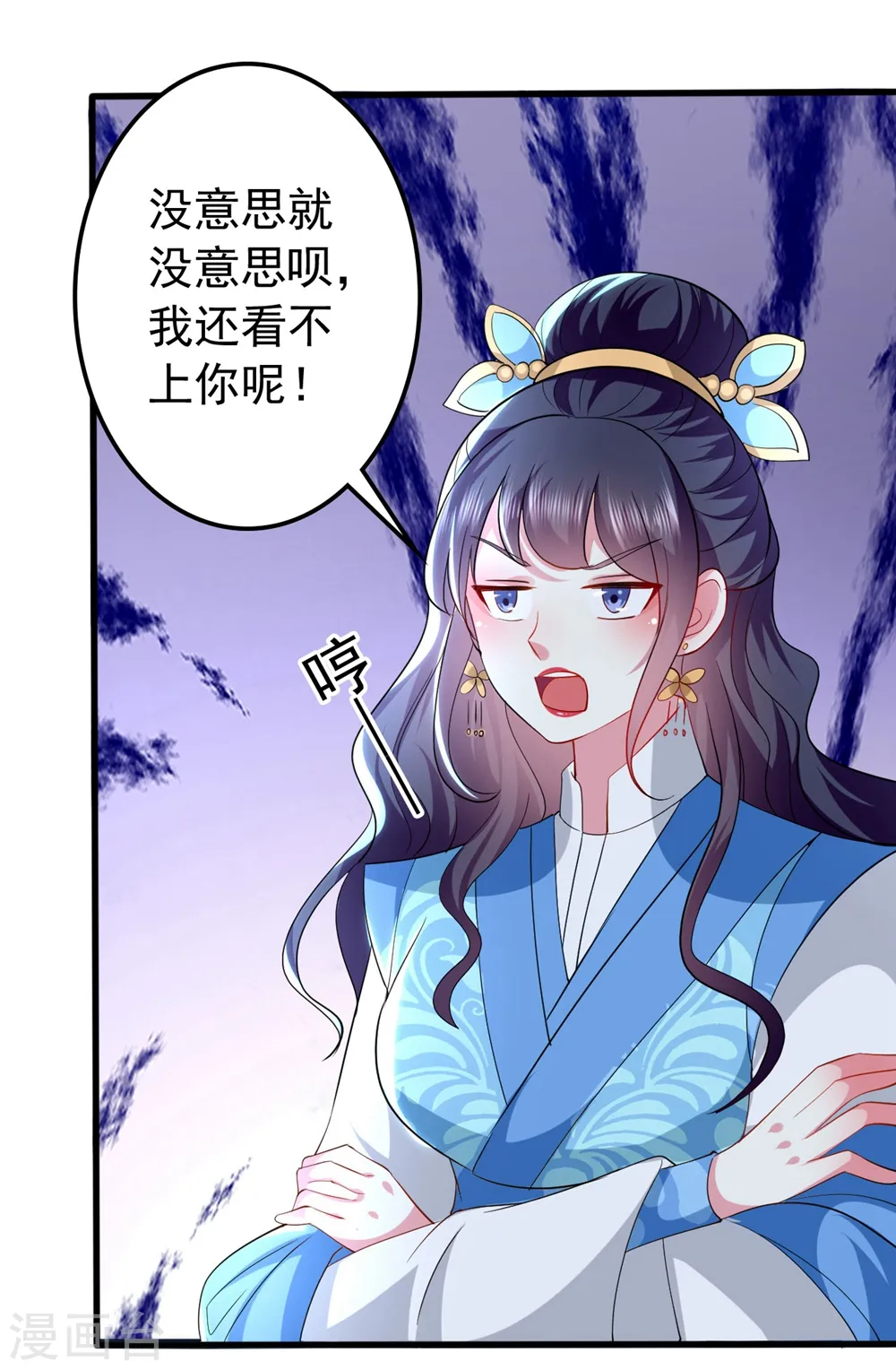 第130话 是个狠人18