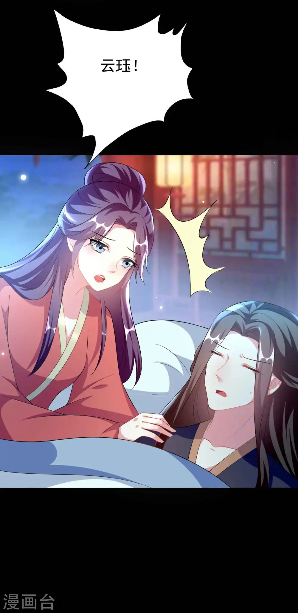 第254话 瘟疫与谋害26