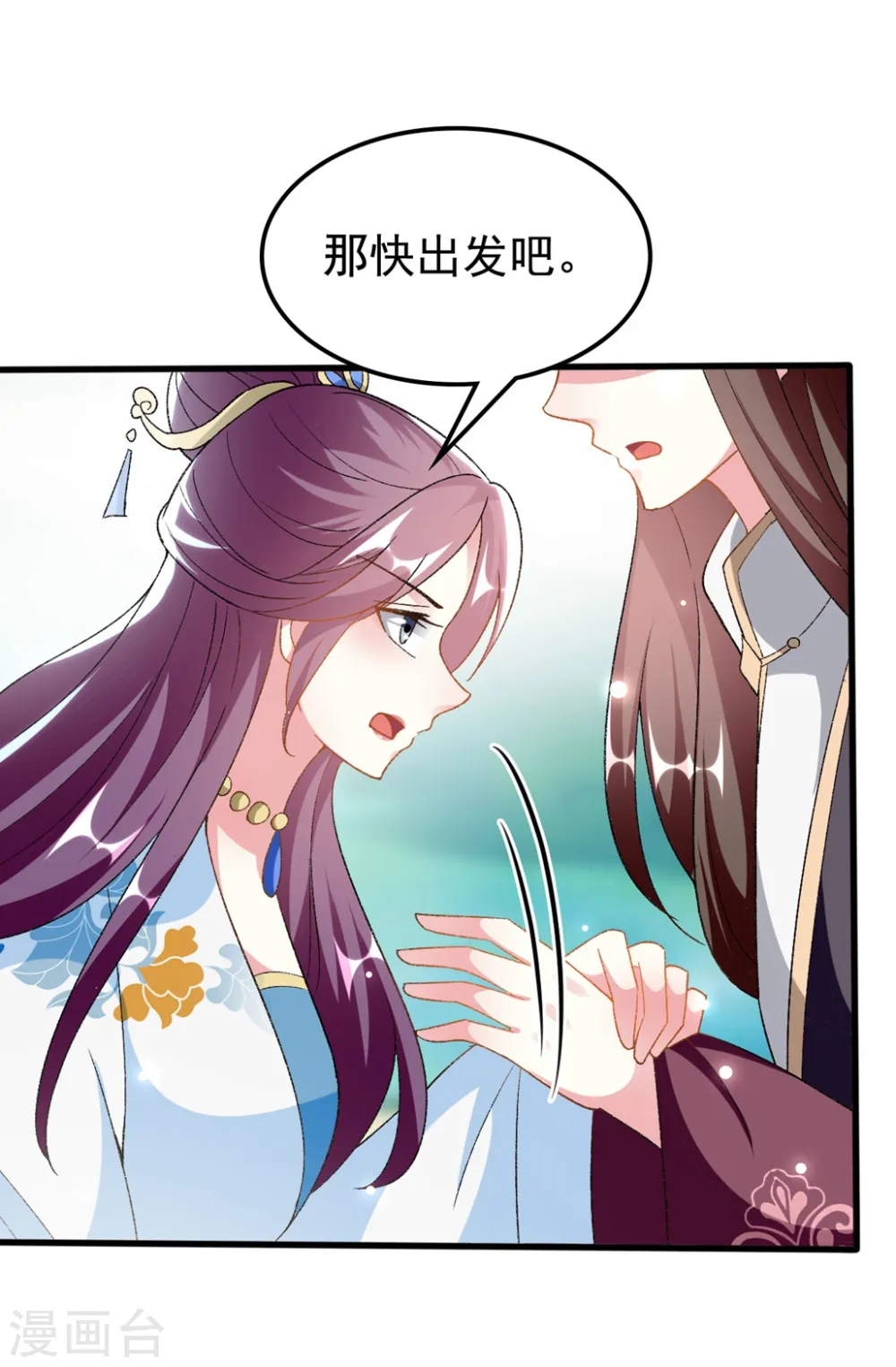 第202话 一家重聚7
