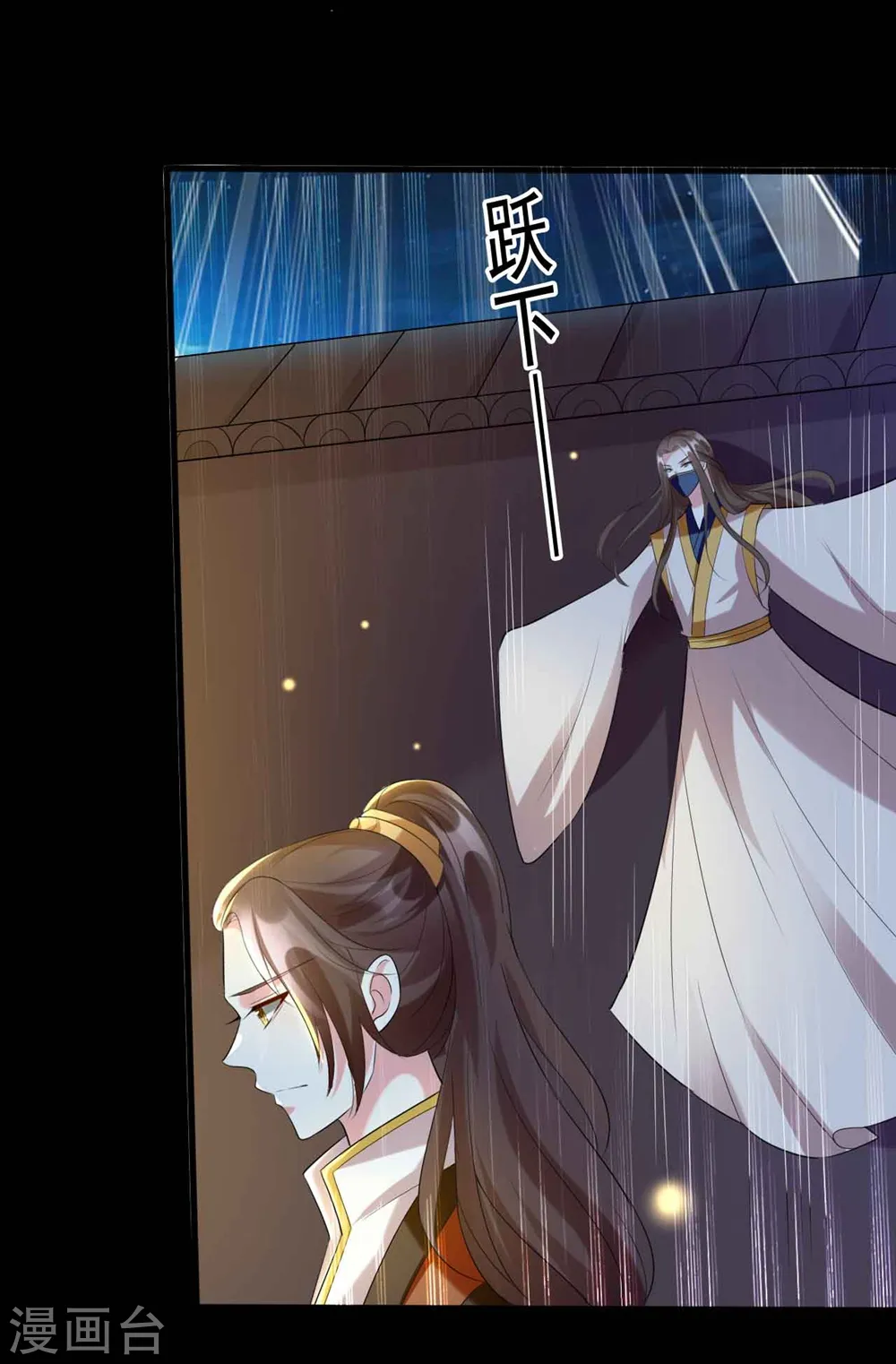 第116话 都是装的？22