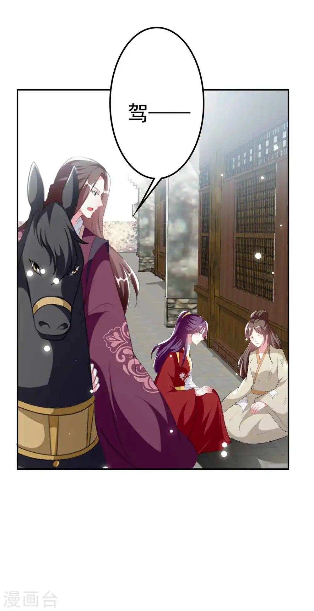 第254话 瘟疫与谋害4