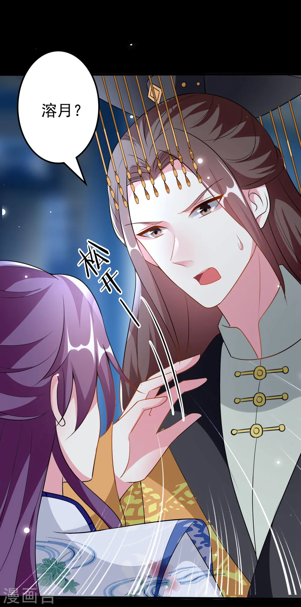第166话 老婆送上门23