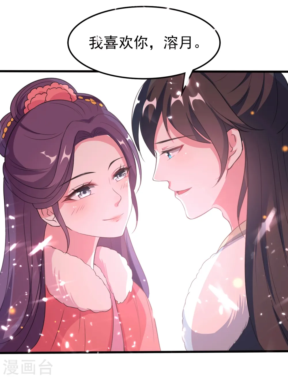 第28话 遇险7