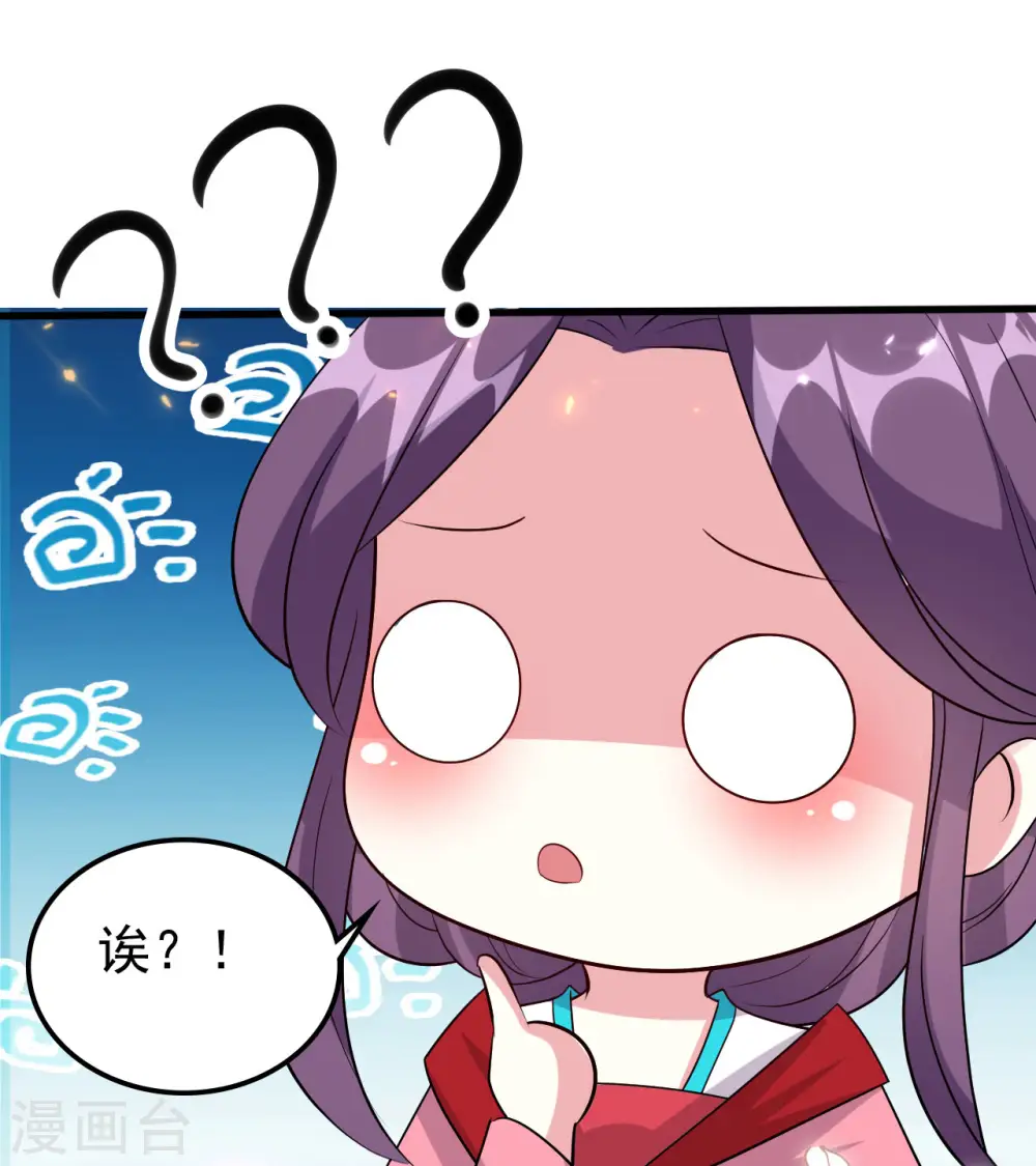 第43话 夫妻之实7