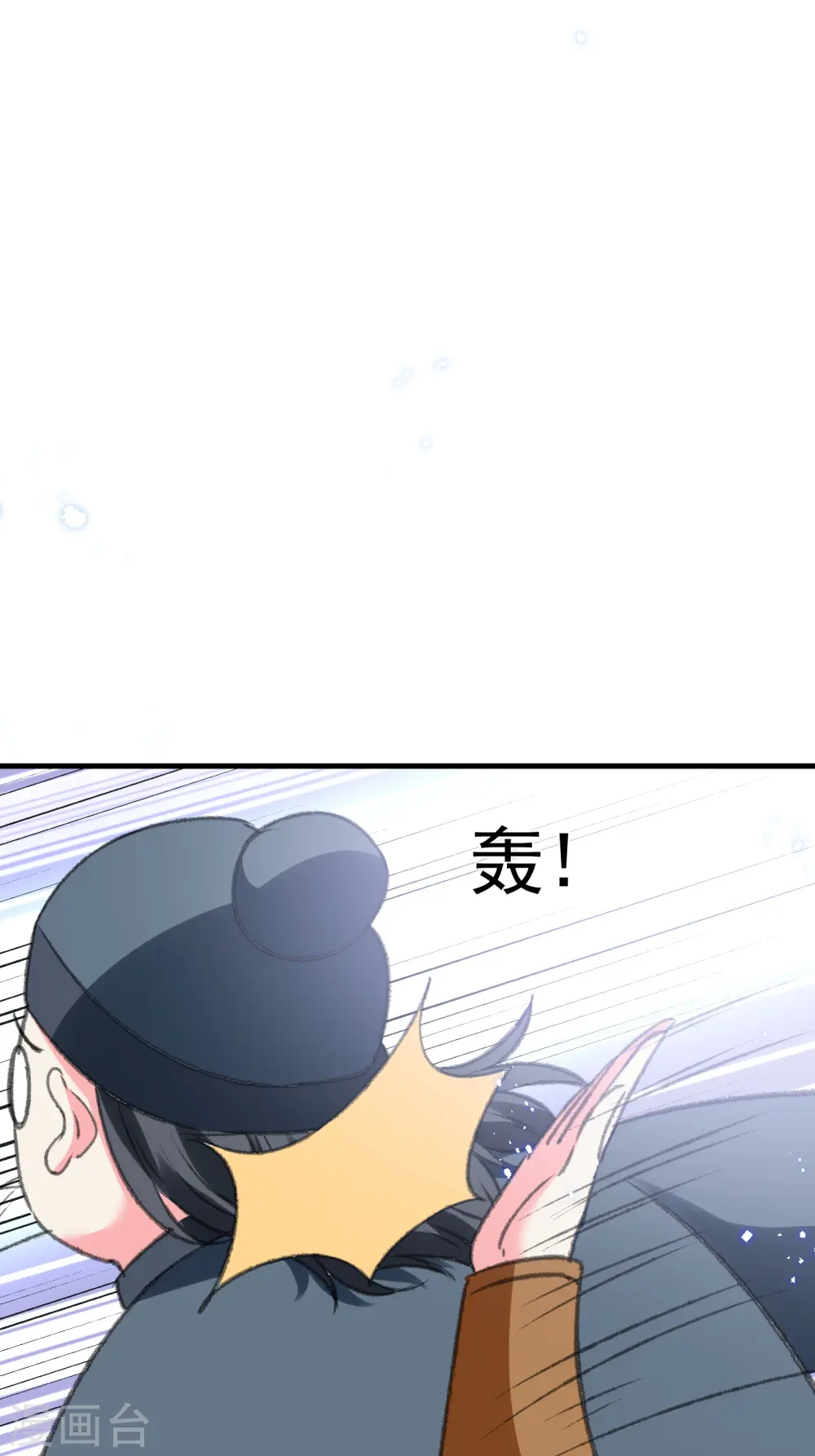 第289话 公主的醋坛子翻了11