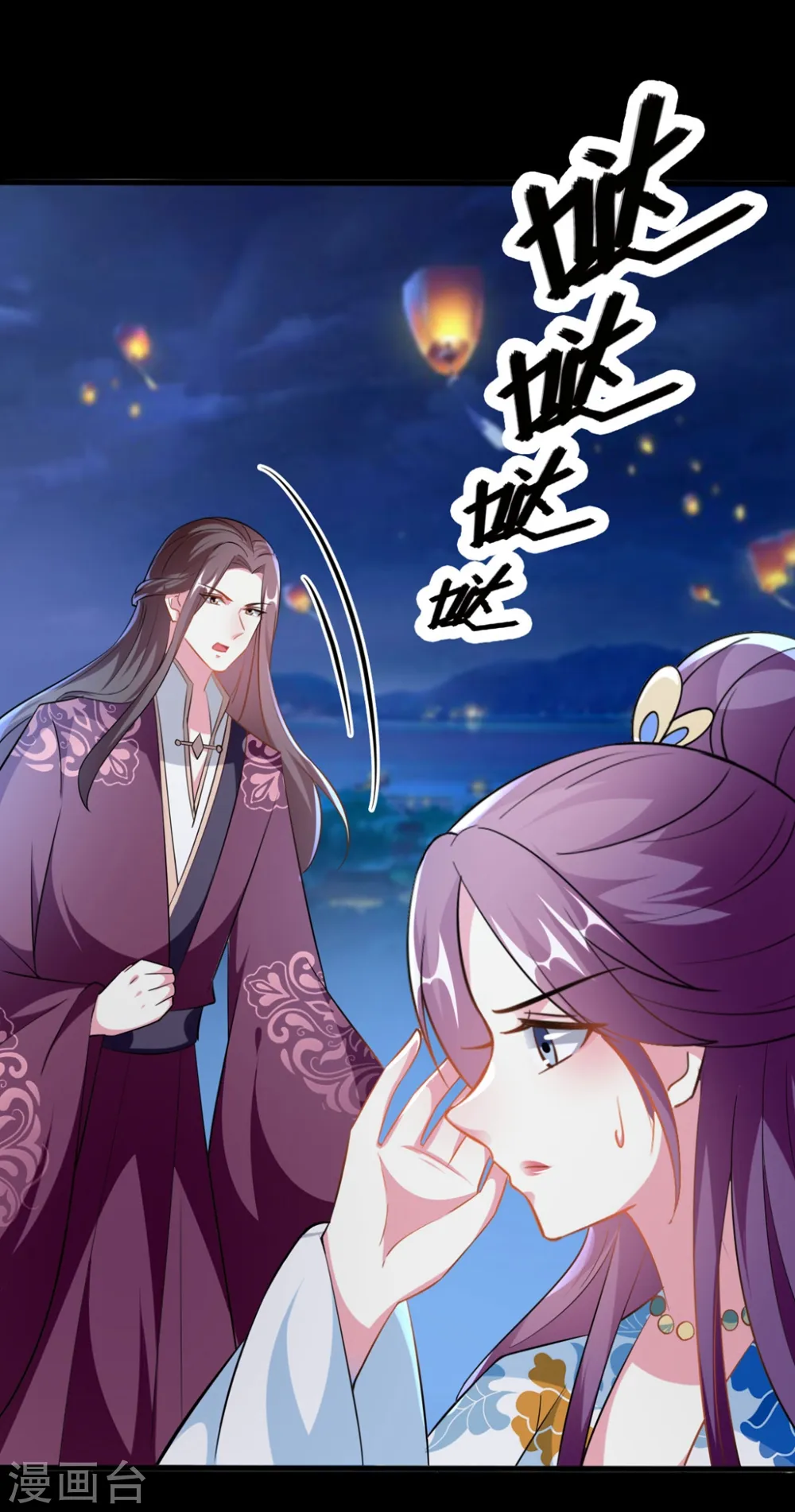 第189话 你是不是想起来了？22