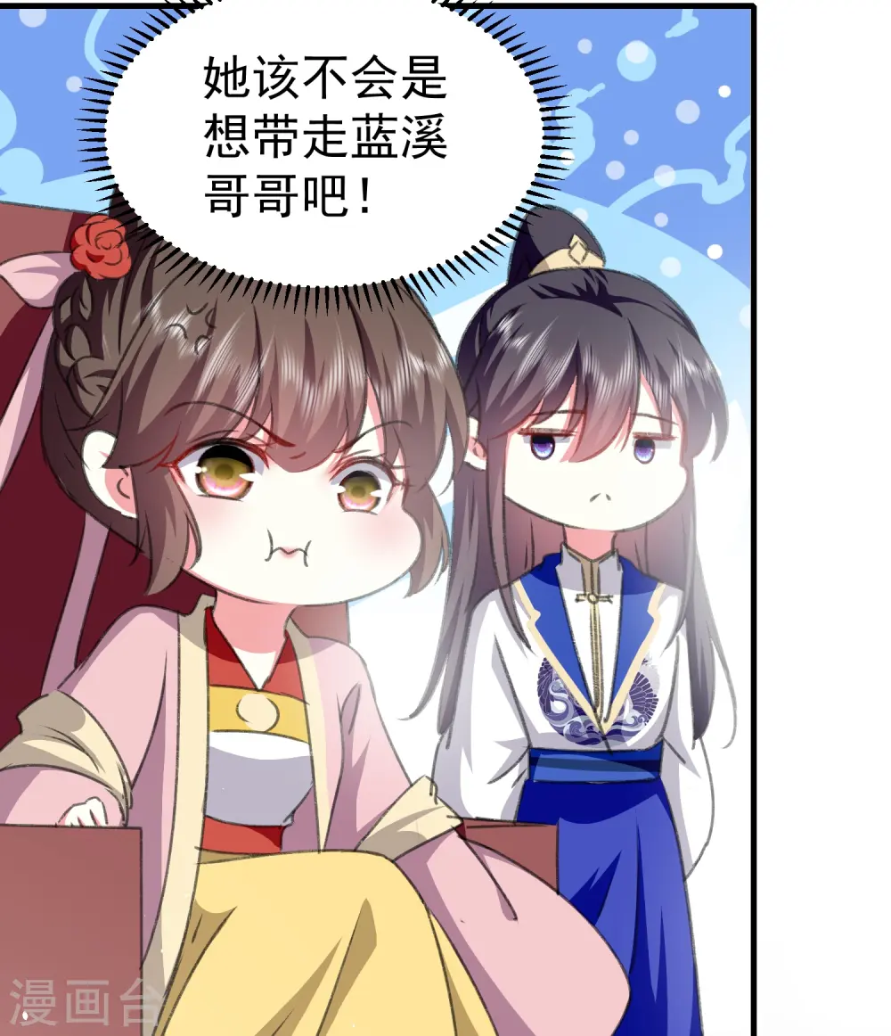 第282话 赢了比试输了他23