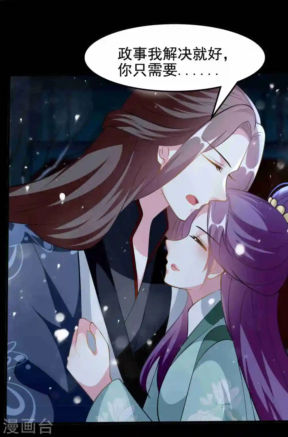 第211话 开枝散叶4