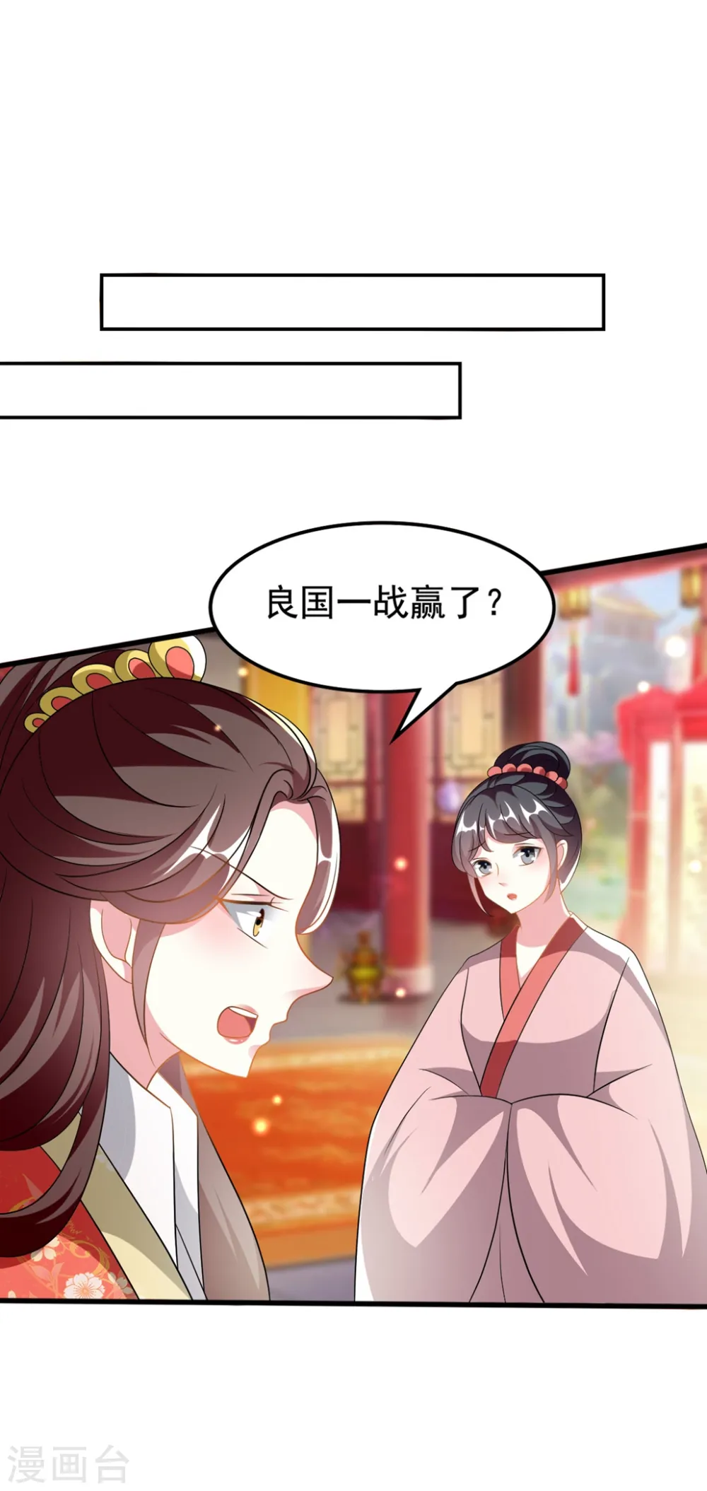 第206话 手撕戚雪11