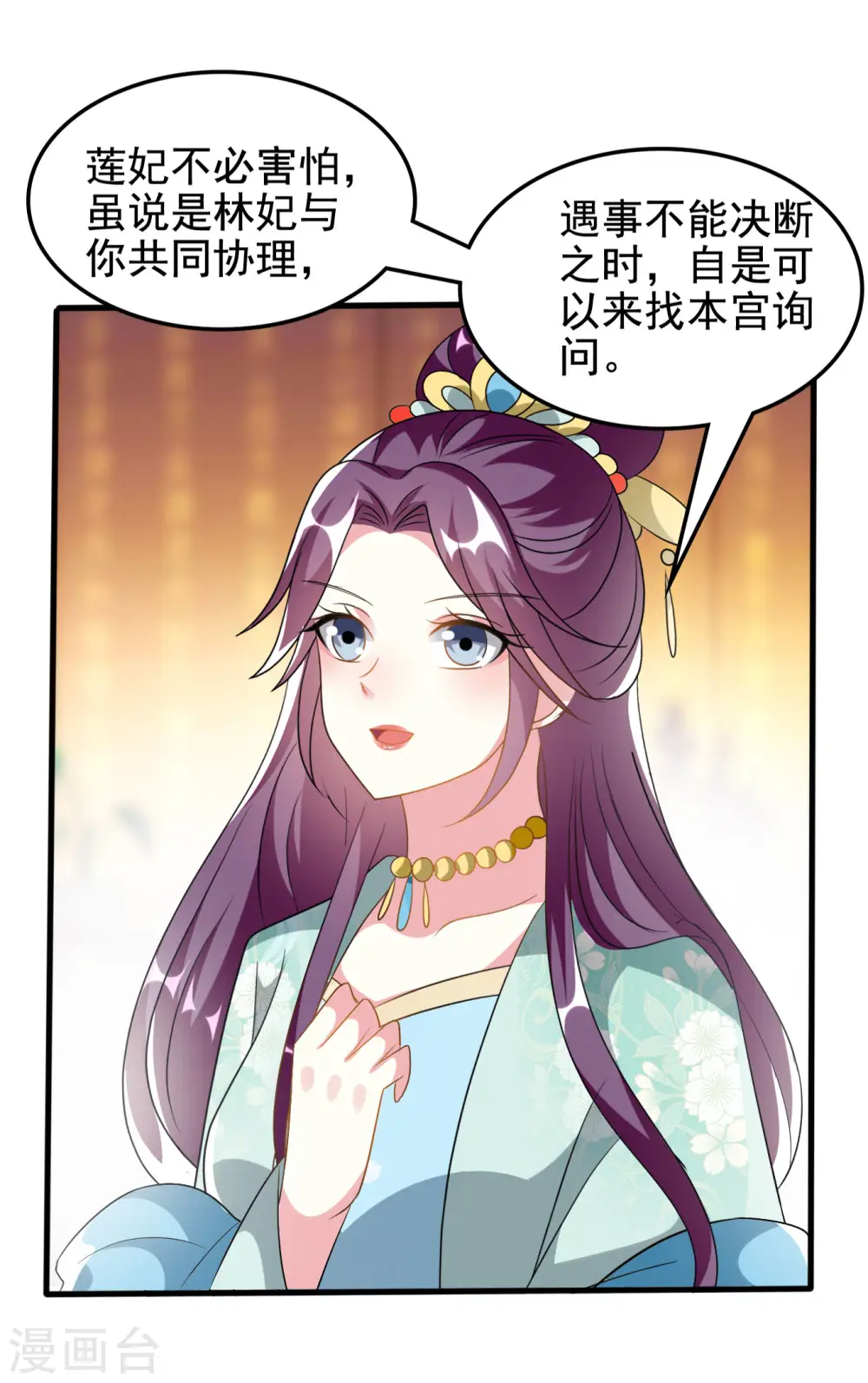 第226话 鹬蚌相争23