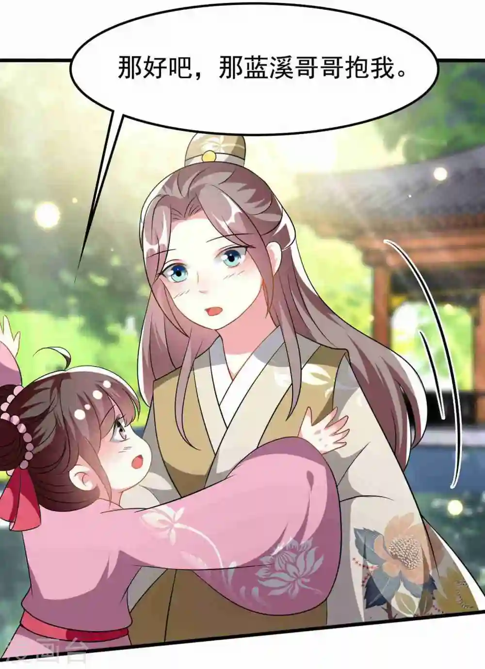 第209话 永远在一起15