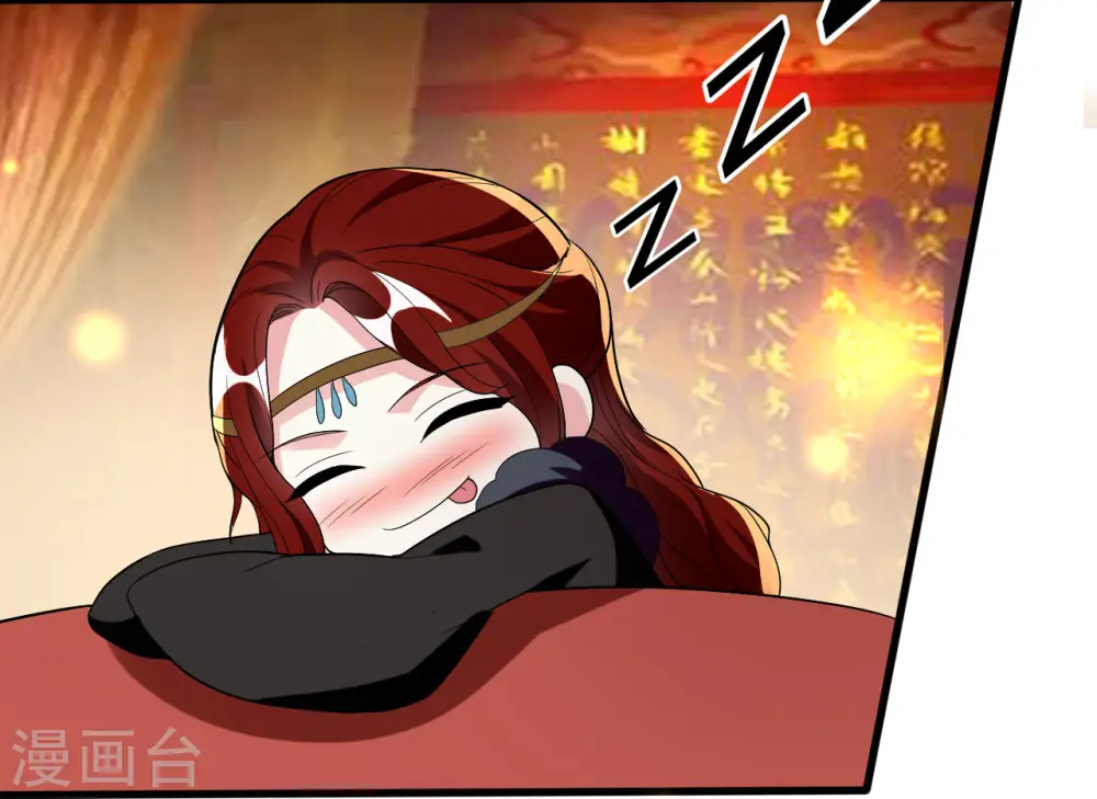 第89话 有情人终成眷属？7