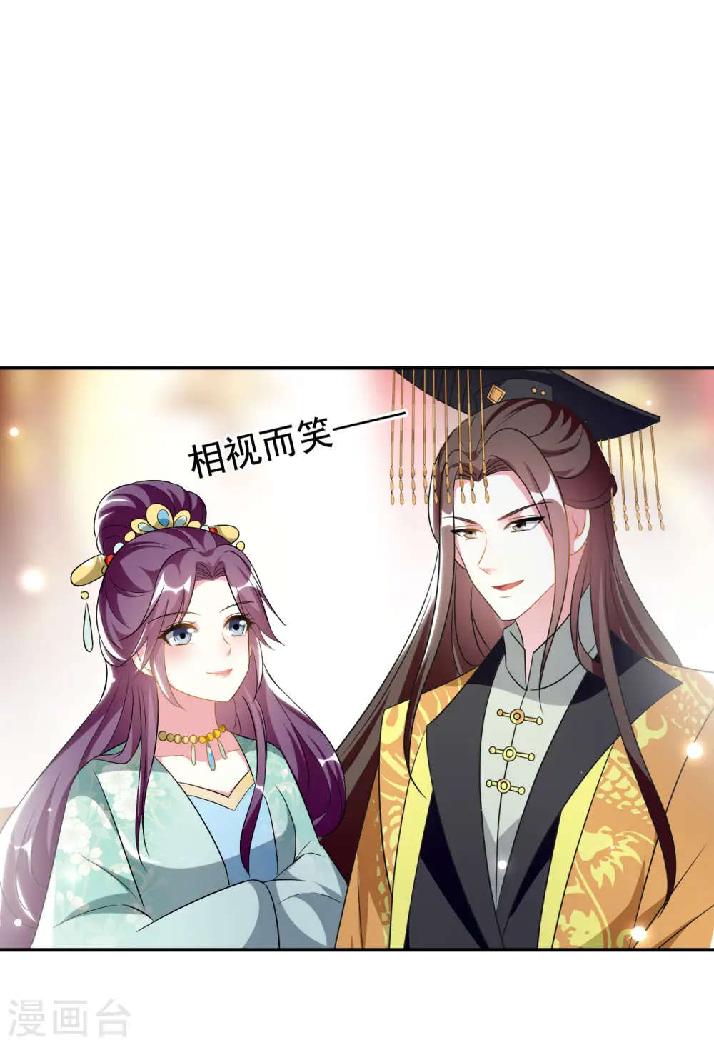 第234话 真凶是谁？12