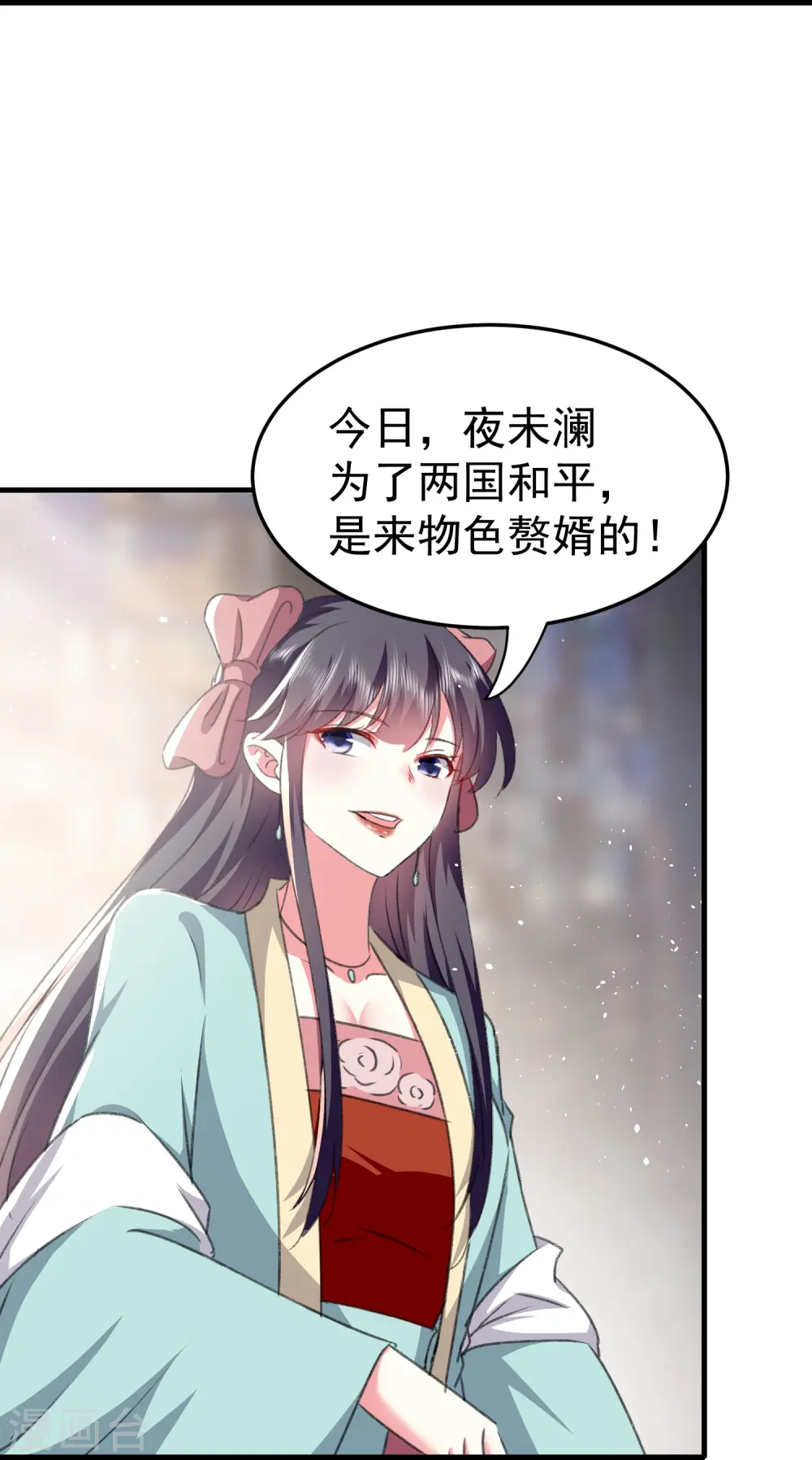 第282话 赢了比试输了他18