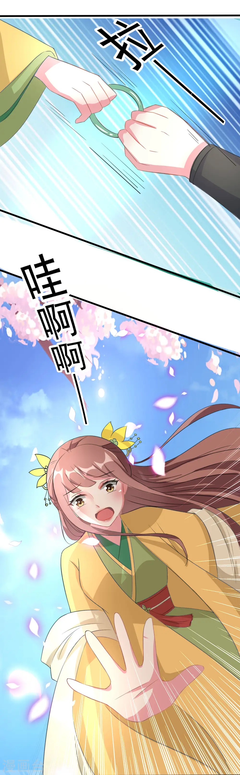 第52话 看谁更皮！17