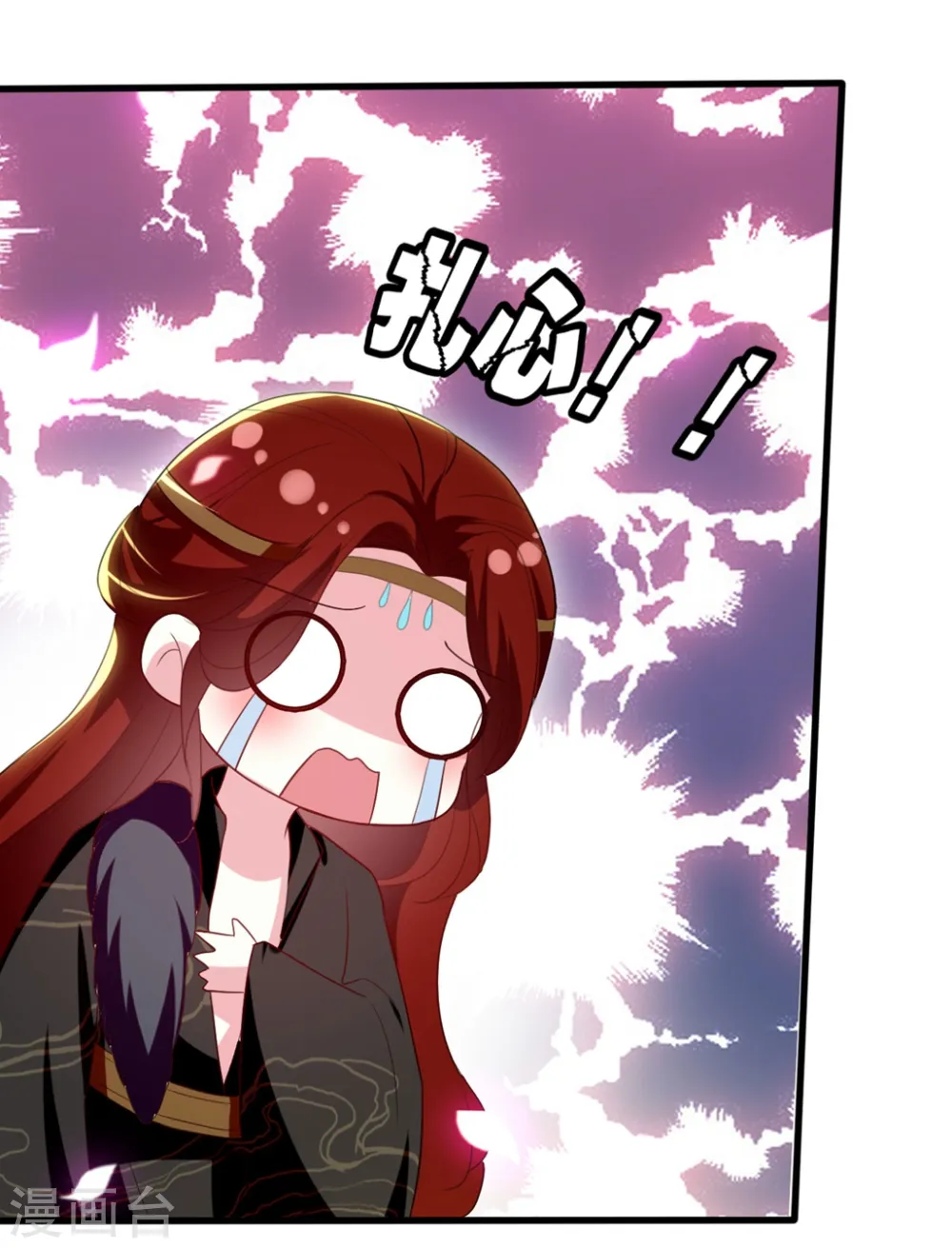 第100话 隔墙有耳11
