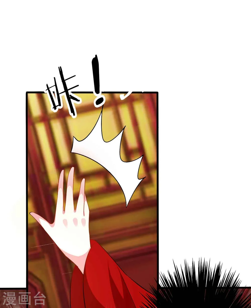 第138话 真心付错人？22
