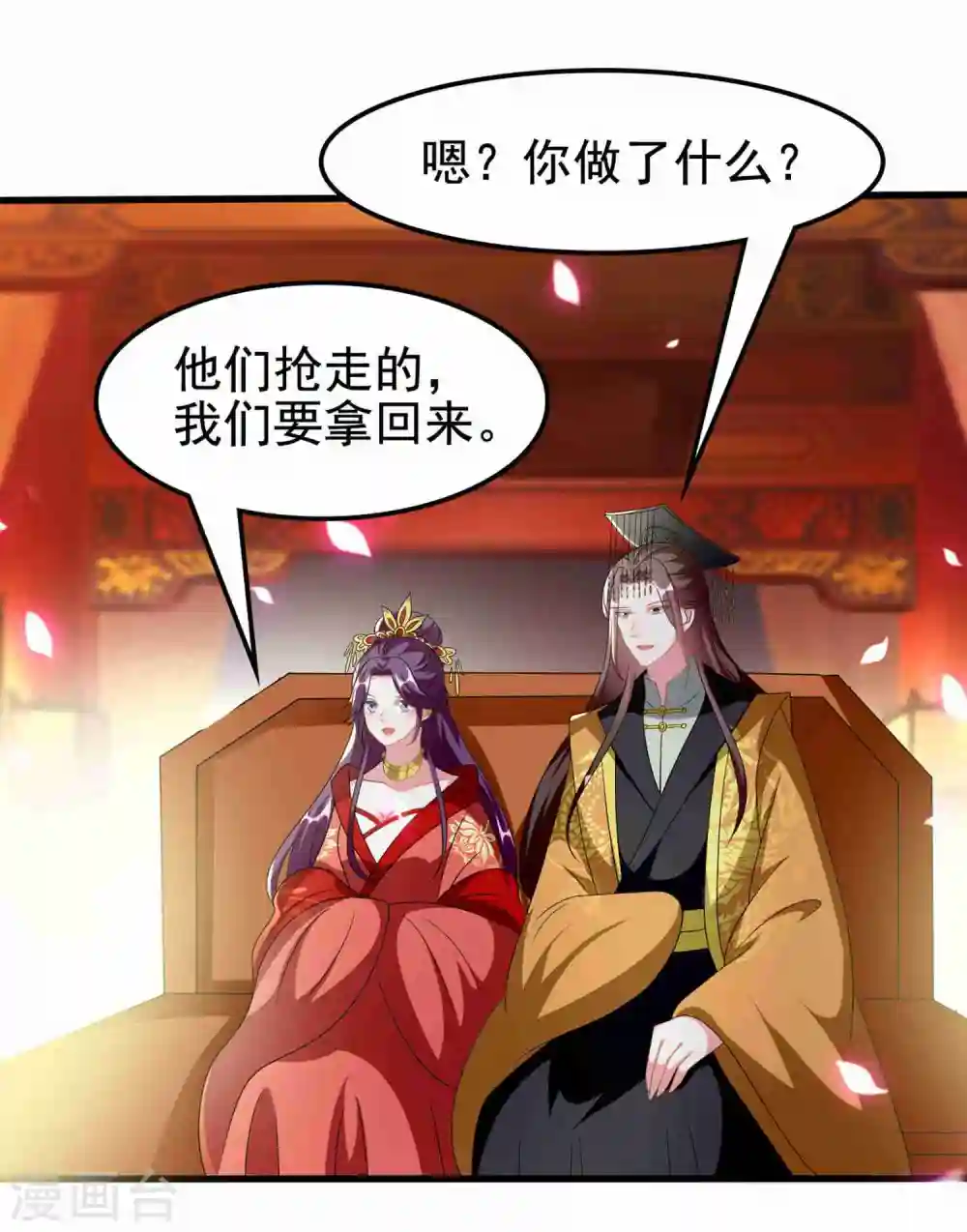 第220话 求和30